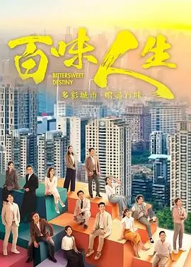 蜜桃视频网热播剧《雾港来信》剧照