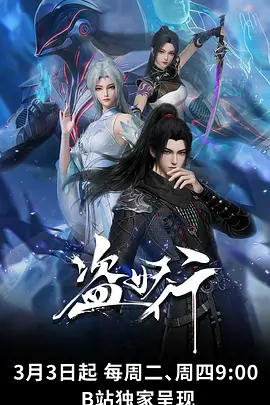 蜜桃视频网番剧《雨伞与猫》海报